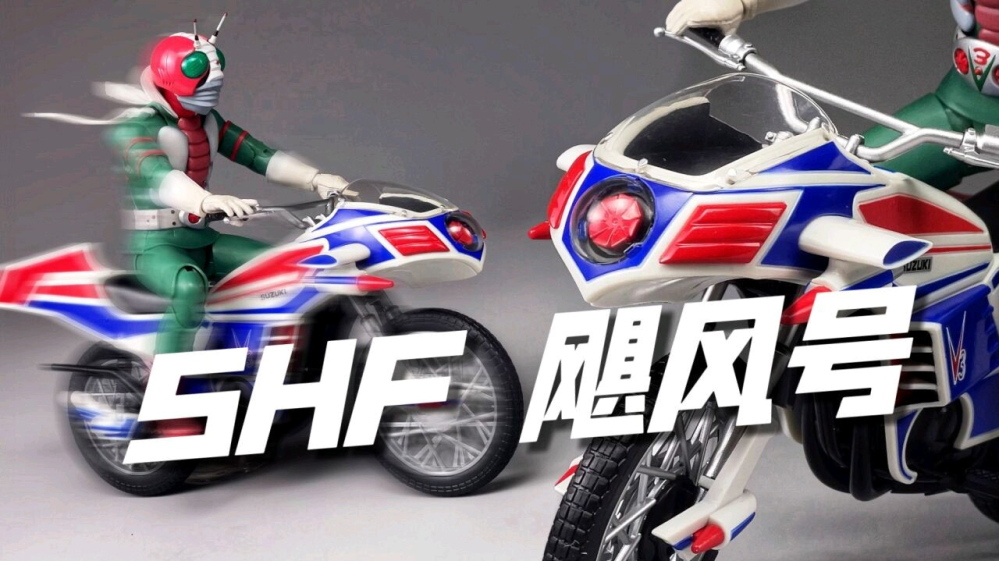 飓风号
