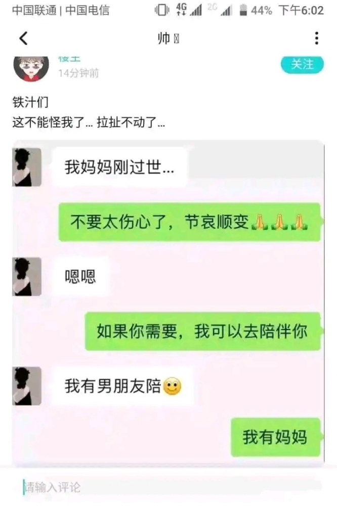 啊这