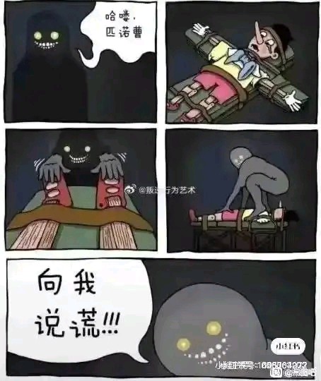 啊？