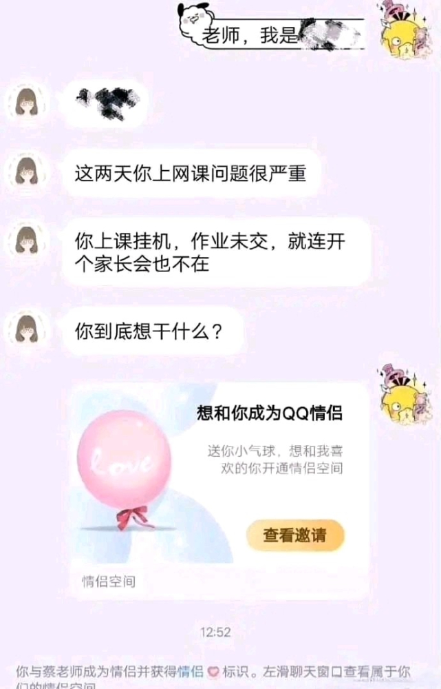 是个人物