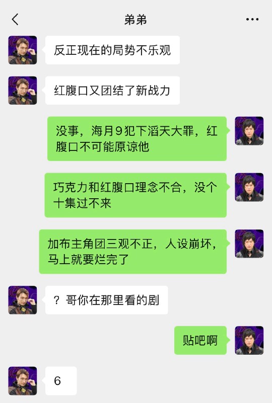 那没事了