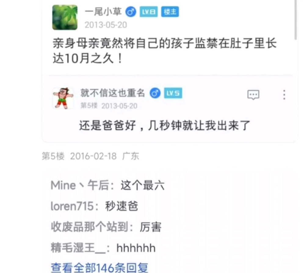 啊这