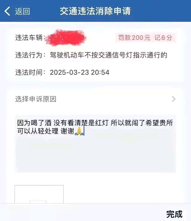 还有意外收获