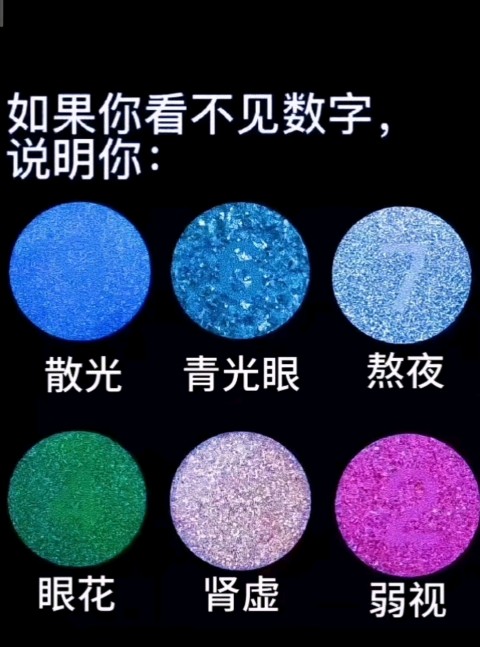 嗯？