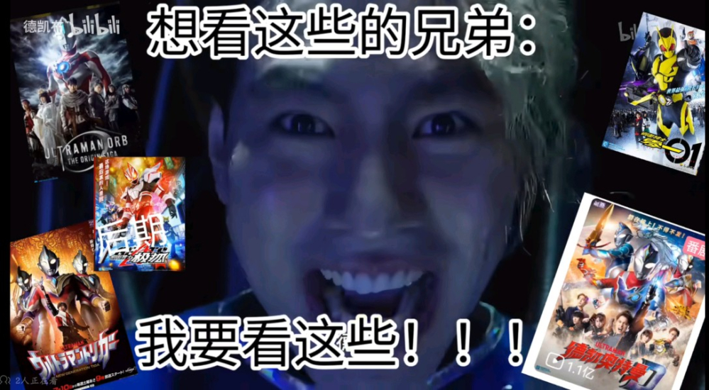 雅美罗！