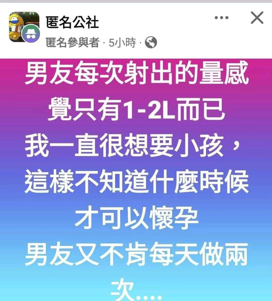 嗯？