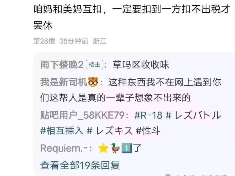我怎么就想不出这些话
