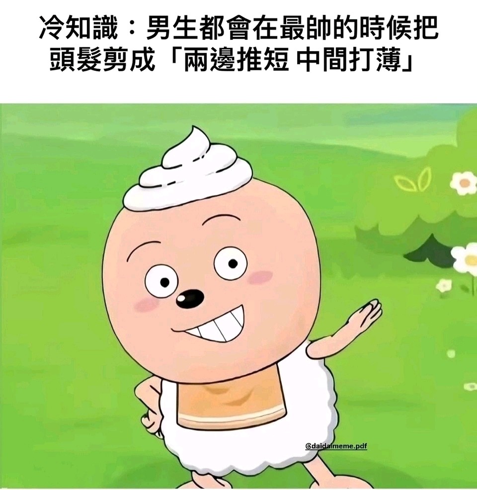 emm