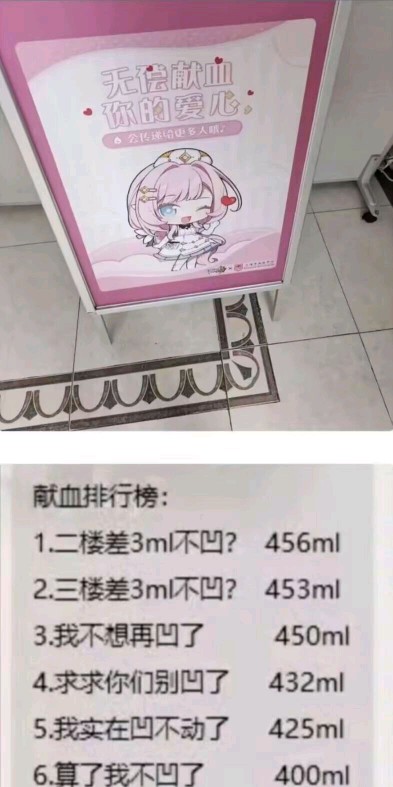 奇怪的胜负欲