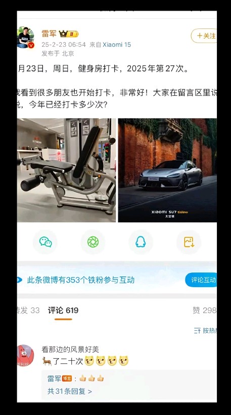 可以，是个人物