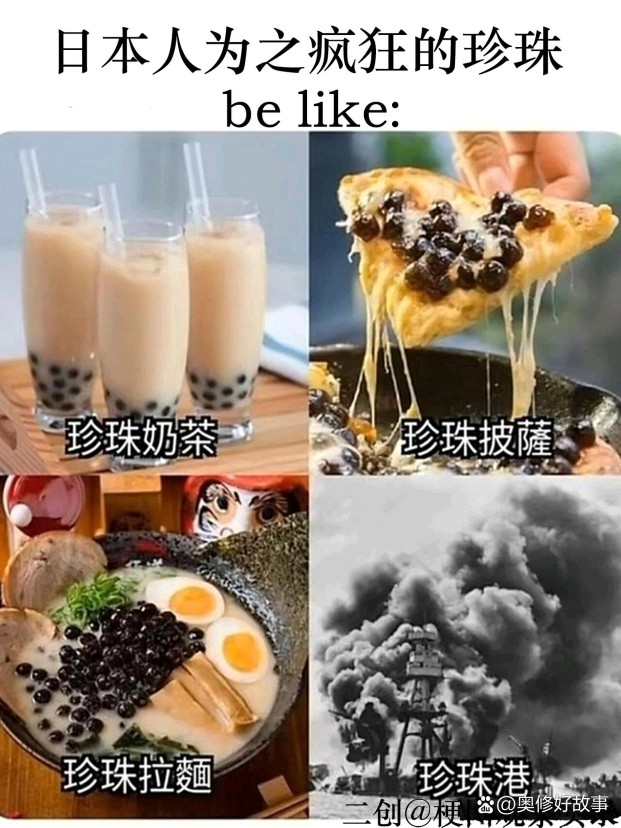 emmm