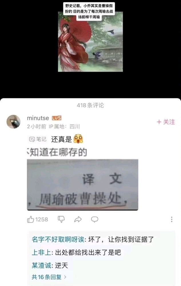 确实够野的