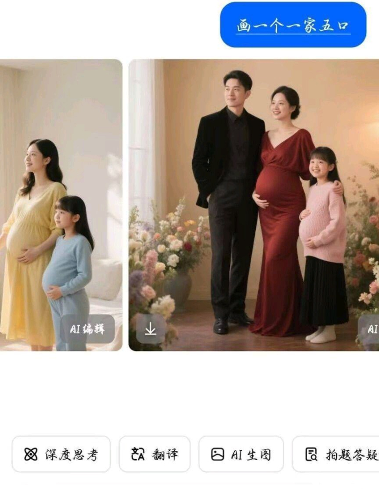 不对劲