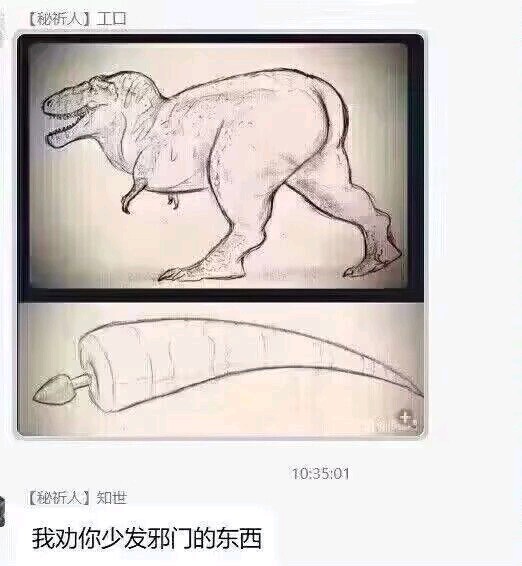emm