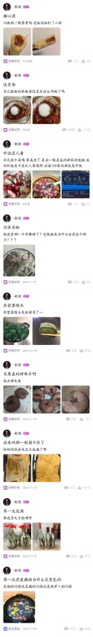 是个人物