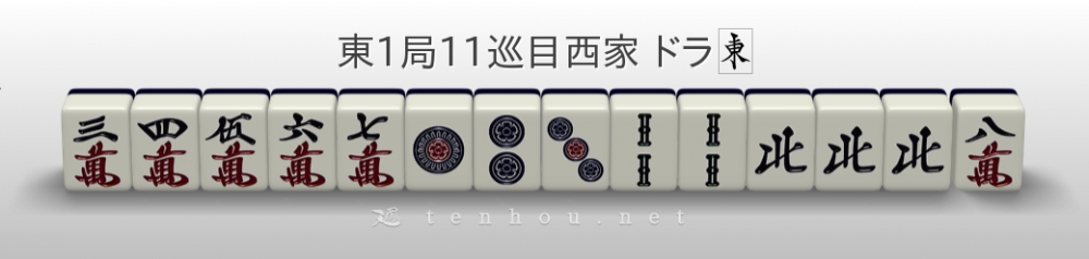手牌