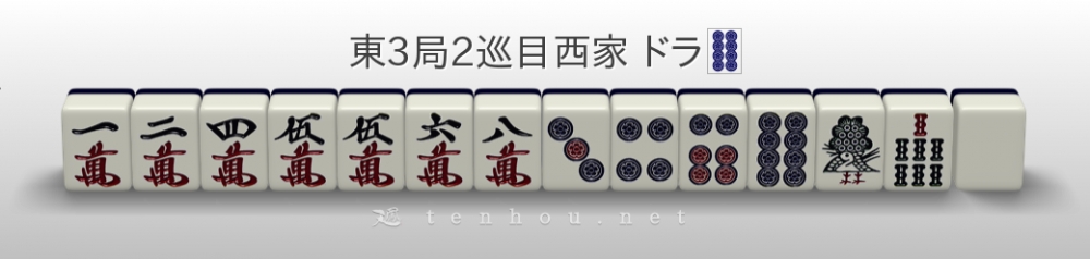 手牌