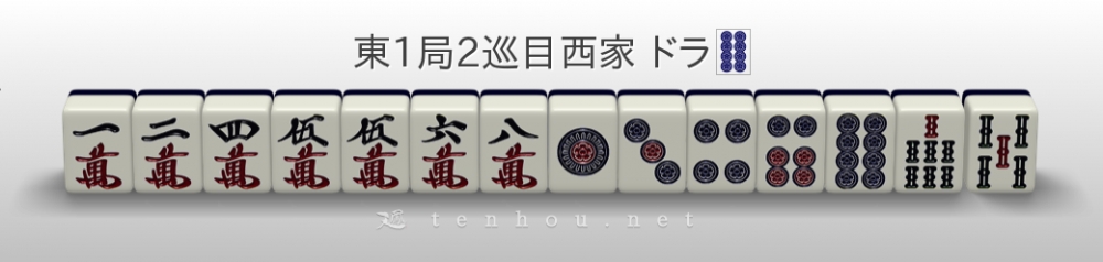 手牌