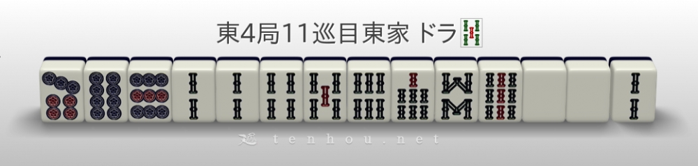 手牌