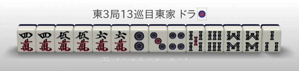 手牌