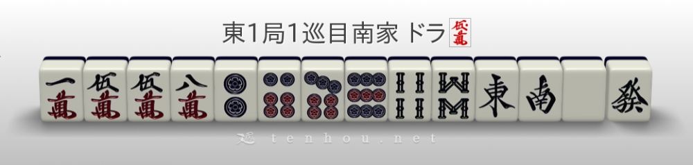五向听