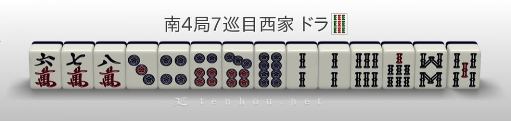 手牌
