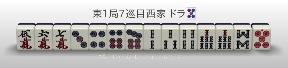 手牌