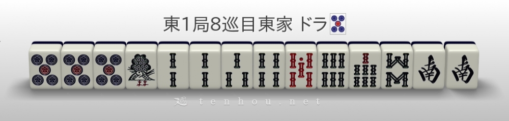 手牌
