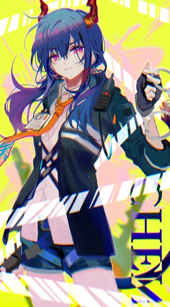 陈