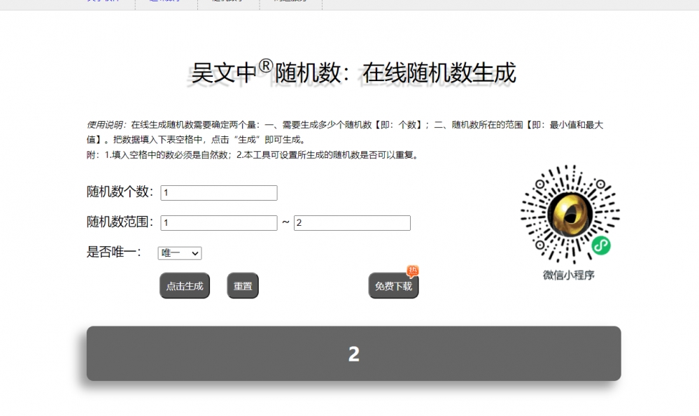 情感走向