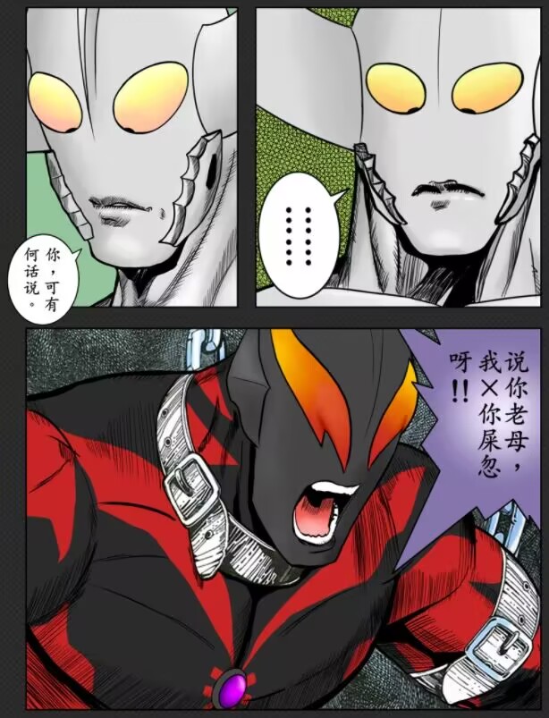 你，可有话要说……