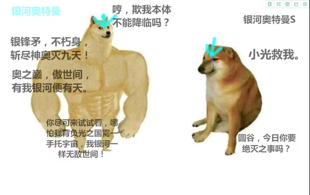 以前的银河现在的银河