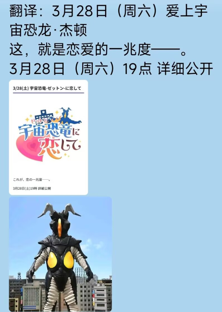 圆谷,你在干什么?