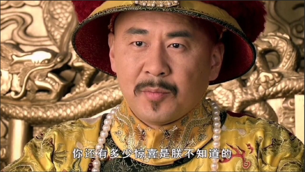 你还藏着多少惊喜？