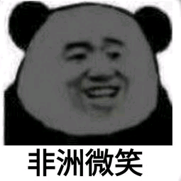 嘻嘻...嘻嘻嘻