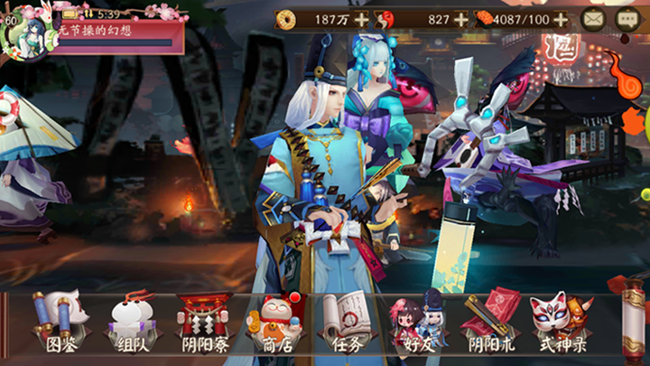 之前难得遇到的百鬼夜