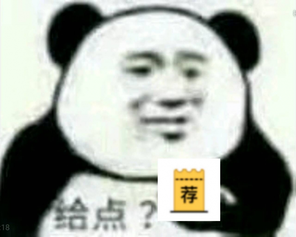 我扣，我放，完美~