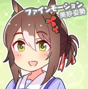 美妙姿势