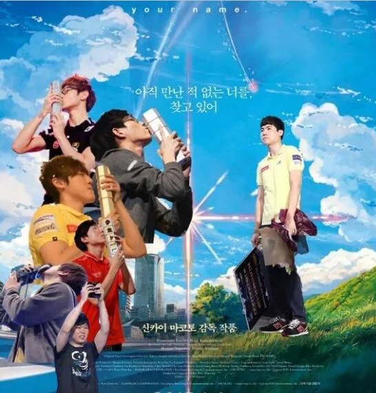 史诗八连亚我输本