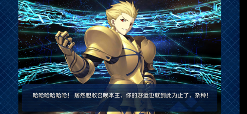 我的命运结束了…因为