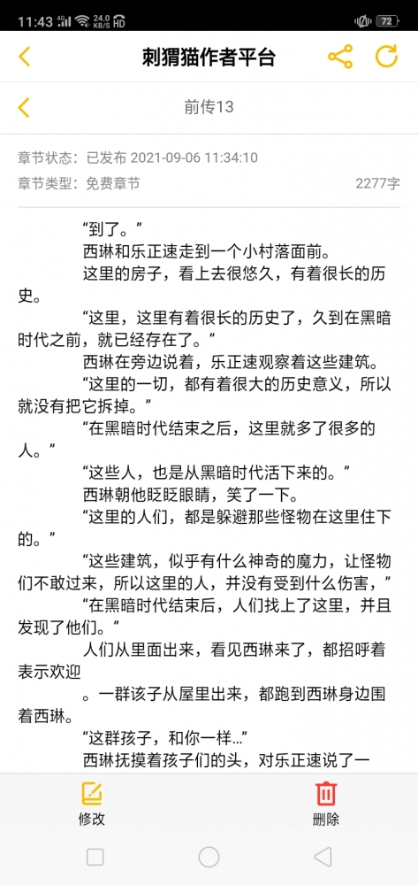 这是我这里的排版