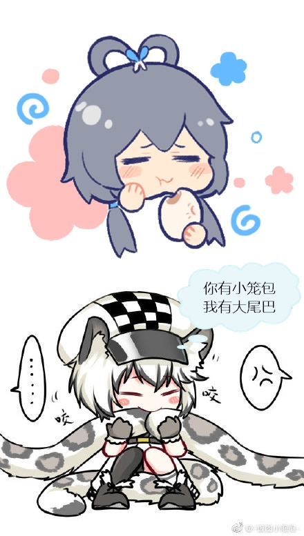 你吃包子，我食尾巴