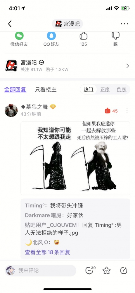 此去泉台招旧部