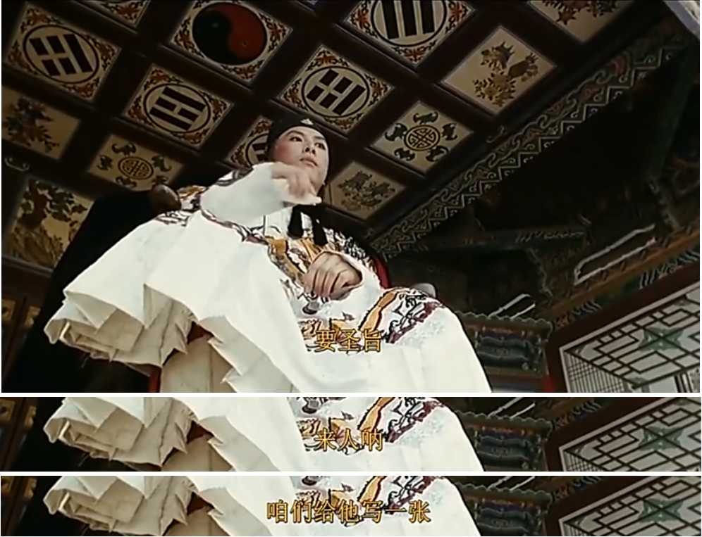 不就是圣旨吗？