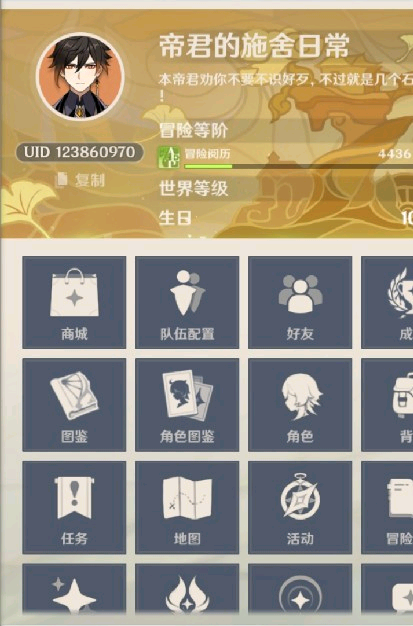 一起玩不？