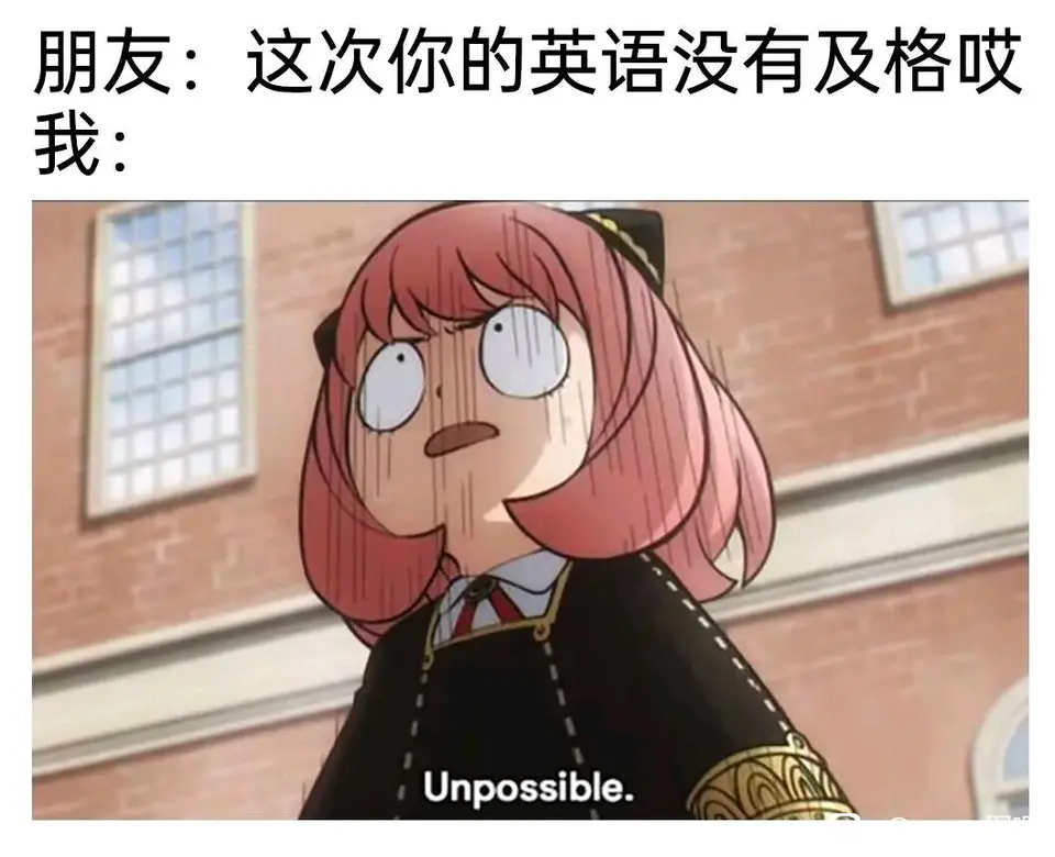 impossible