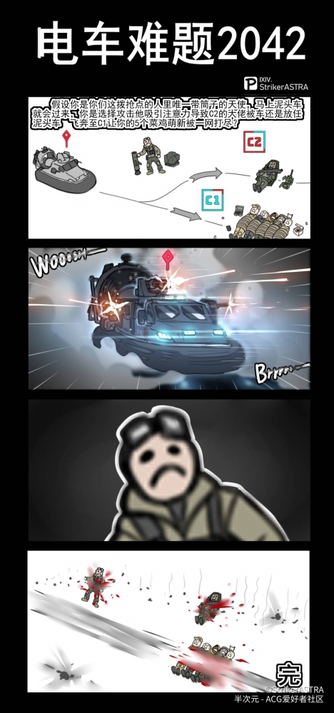 做梦被窝里都是气垫船