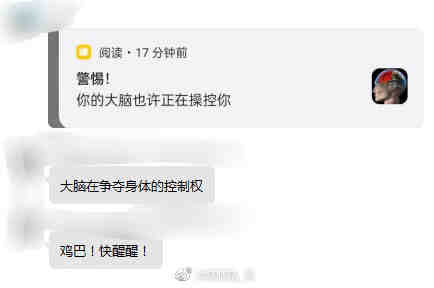 不就是吊图嘛多的是