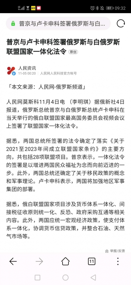 人们再次举起那个旗帜