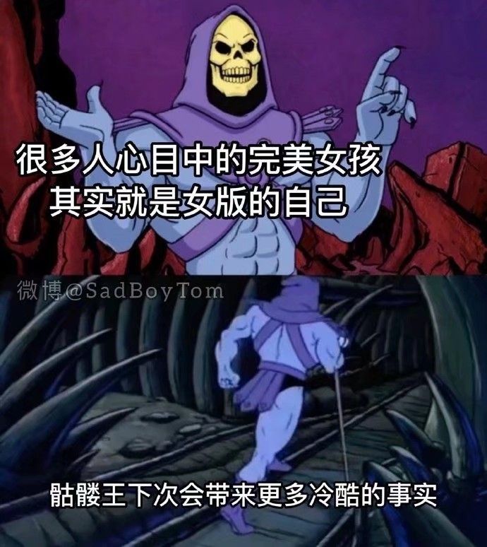 男孩心中的完美男孩呢